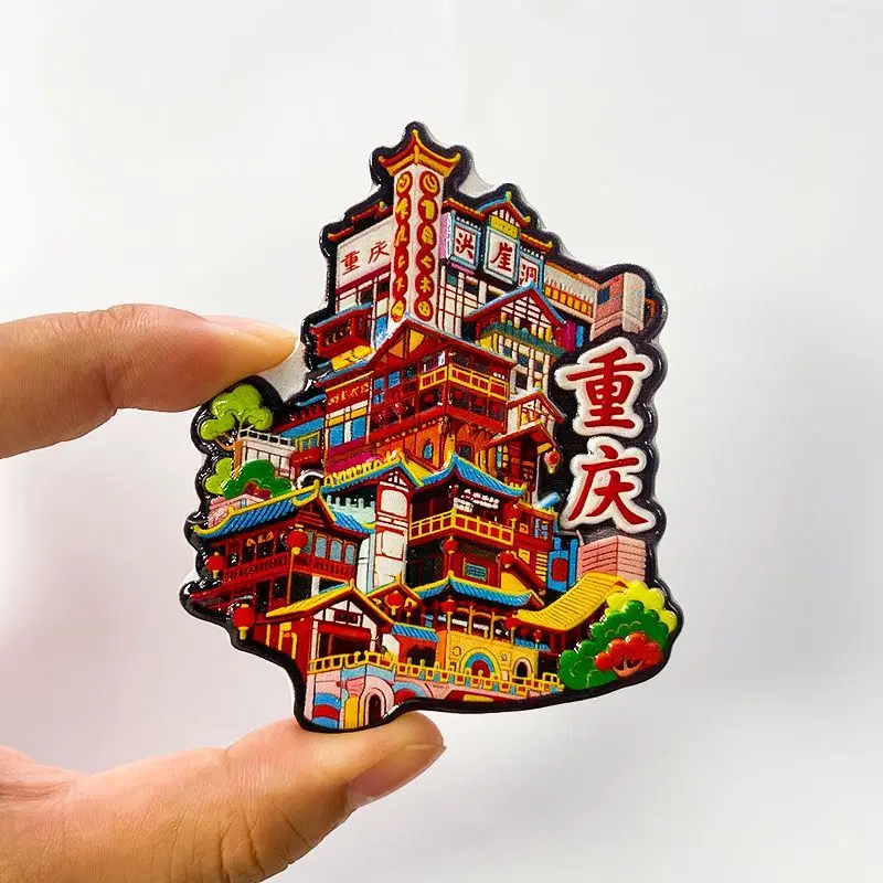 Chongqing Hongyadong Tourist Attraction Souvenir Refrigerator Magnet Cultural and Creative Gift Resin Relief Decoration
Chongqing Hongyadong Tourist Attraction Souvenir Refrigerator Magnet Cultural and Creative Gift Resin Relief Decoration