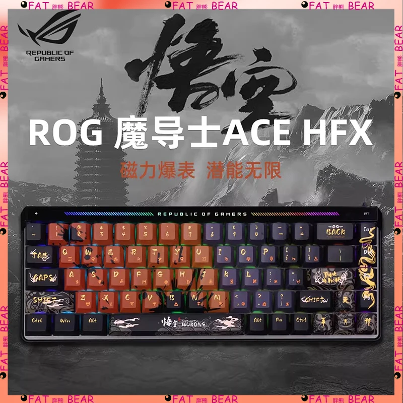 ROG Magician — черная мифическая проводная механическая клавиатура Wukong с магнитной осью и регулируемым ключом для киберспортивных игр RT
ROG Magician — черная мифическая проводная механическая клавиатура Wukong с магнитной осью и регулируемым ключом для киберспортивных игр RT