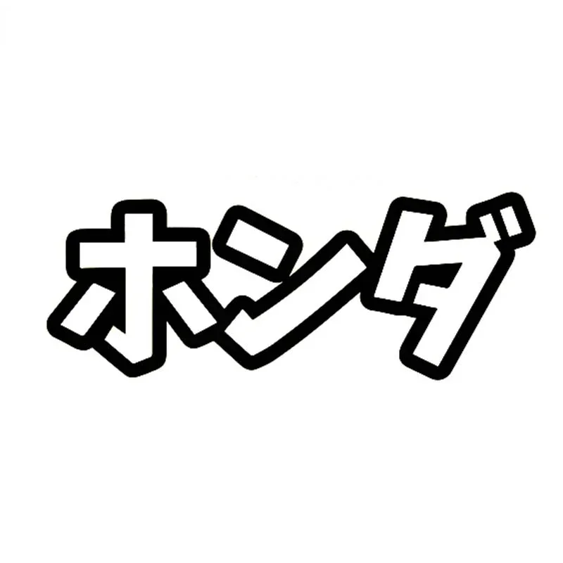 Personality Personalized Chinese Character Car Sticker Scratch Resistant Creative Decal Sunscreen Fun Notebook Car Label, 16cm
Personality Personalized Chinese Character Car Sticker Scratch Resistant Creative Decal Sunscreen Fun Notebook Car Label, 16cm