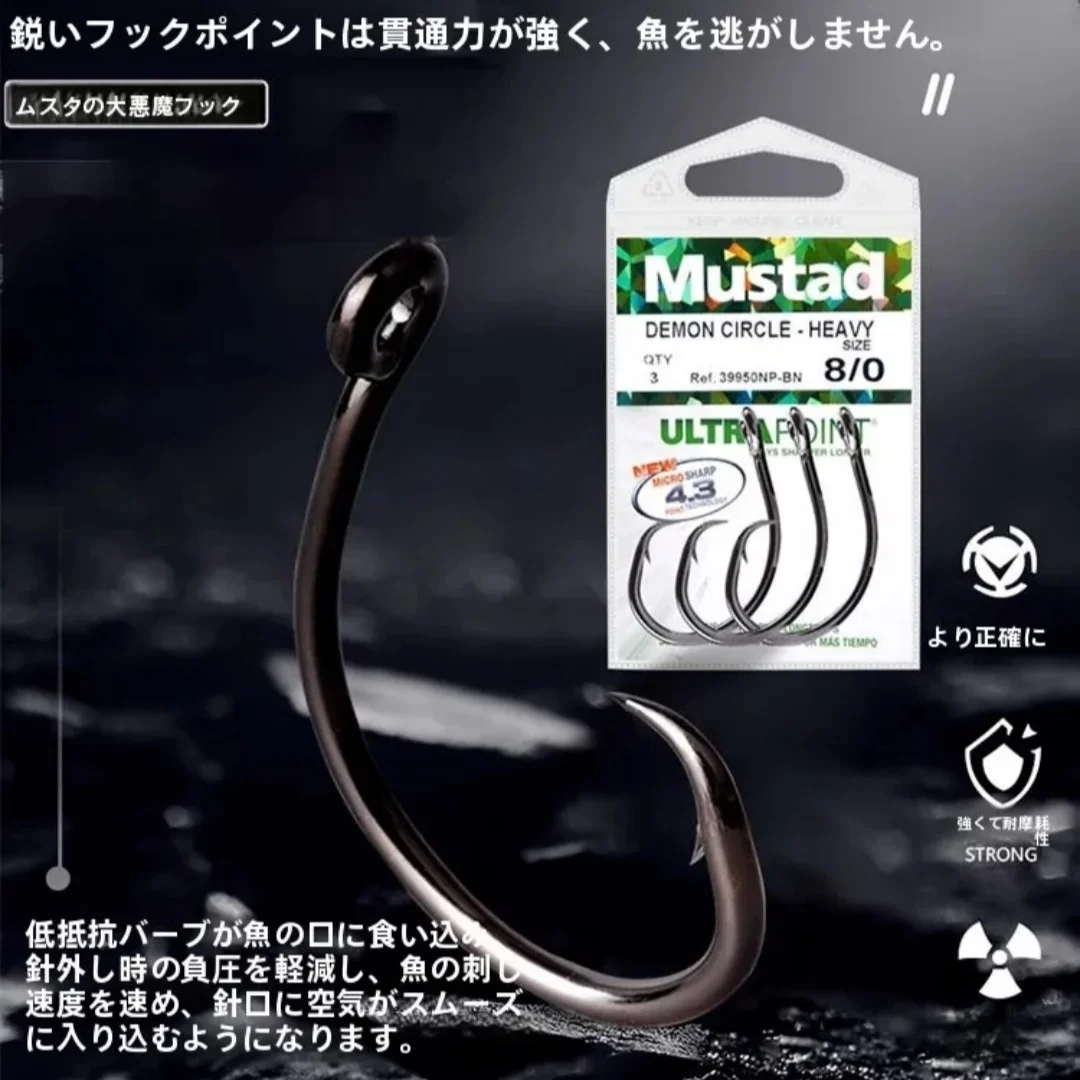 Mustad 39950 Крючок Big Devil Fi для морской лодки Fiing Spot Bass Live Bait Release Hook Bot Fiing Норвегия Origin
Mustad 39950 Крючок Big Devil Fi для морской лодки Fiing Spot Bass Live Bait Release Hook Bot Fiing Норвегия Origin