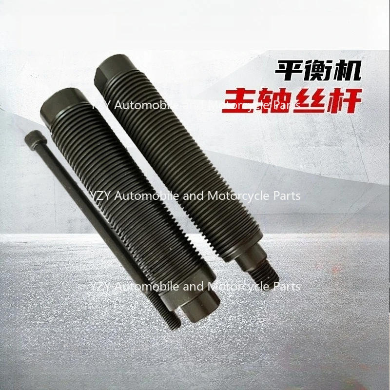 Tire balancing machine accessories Tire dynamic balancer Spindle screw screw matching adaptability
Tire balancing machine accessories Tire dynamic balancer Spindle screw screw matching adaptability