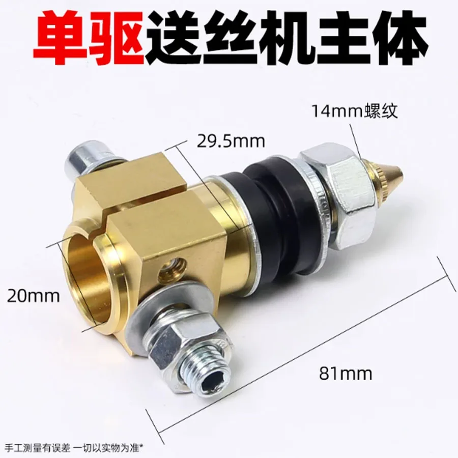 2026Secondary protection welding gun base wire feeder interface, main body base copper base wire feeder accessories
2026Secondary protection welding gun base wire feeder interface, main body base copper base wire feeder accessories