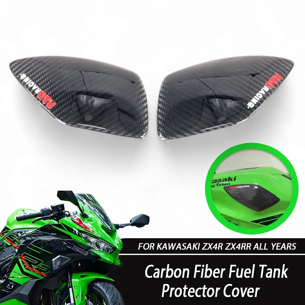 High Quality Motorcycle Accessories 100% Carbon Fiber Fuel Tank Protector Cover For KAWASAKI ZX4R ZX4RR ALL YEARS
High Quality Motorcycle Accessories 100% Carbon Fiber Fuel Tank Protector Cover For KAWASAKI ZX4R ZX4RR ALL YEARS