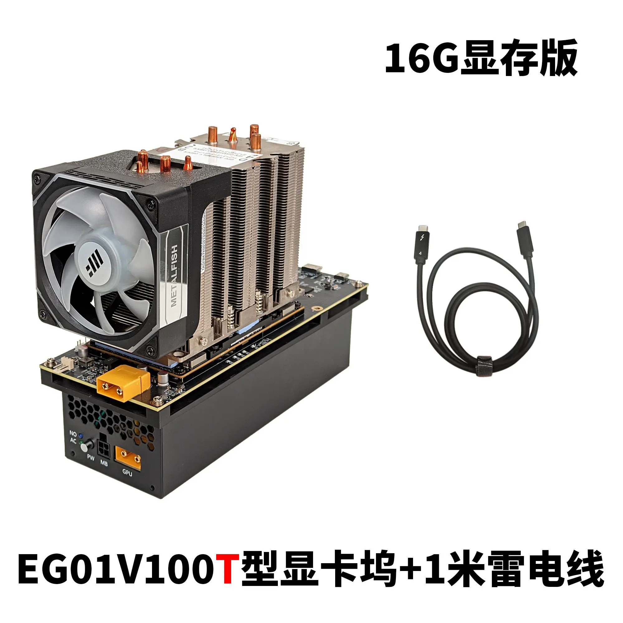V100T type oculink lightning graphics card dock V100 type thinkbook graphics card dock tgx interface
V100T type oculink lightning graphics card dock V100 type thinkbook graphics card dock tgx interface