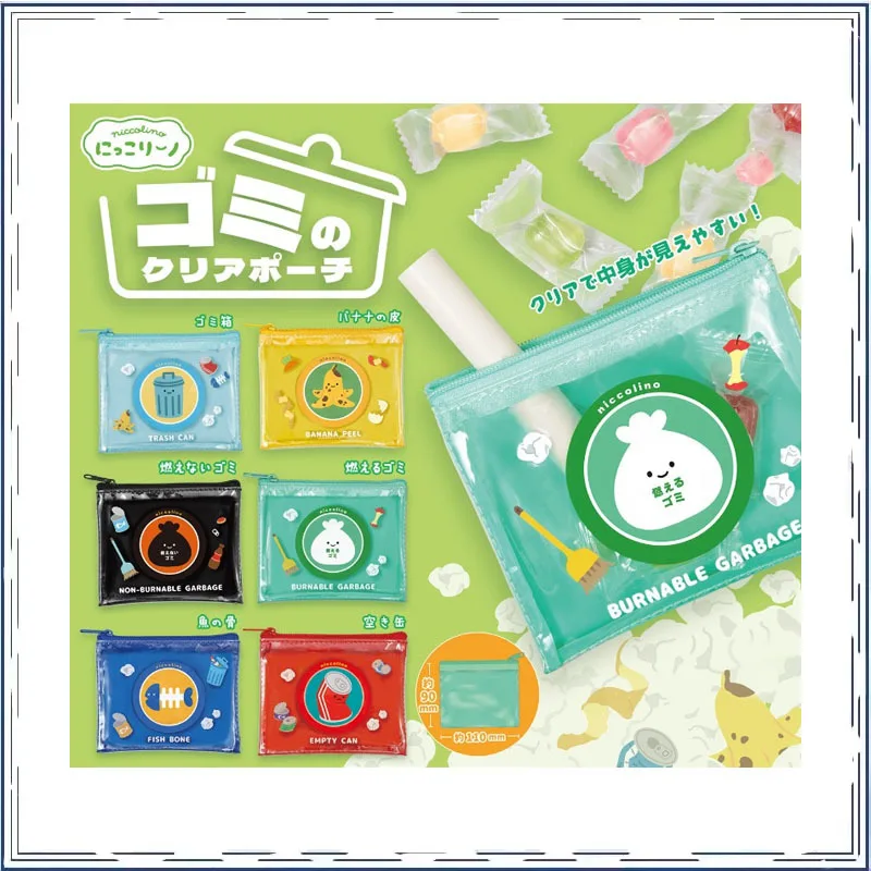 Gashapon Cosmetic Bag Coin Purse Modeling Transparent Small Item Bag
Gashapon Cosmetic Bag Coin Purse Modeling Transparent Small Item Bag