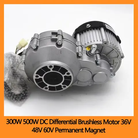 300W 500W DC Differential Brushless Motor 36V 48V 60V Permanent Magnet for Electric Tricycle Parts BM1418HQF