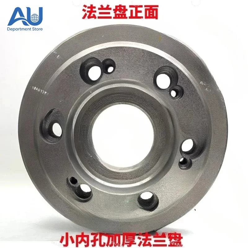 Lathe flange connecting plate D type semi-cylindrical tie rod screw three-jaw four-jaw chuck transition plate D6 D8 D11
Lathe flange connecting plate D type semi-cylindrical tie rod screw three-jaw four-jaw chuck transition plate D6 D8 D11