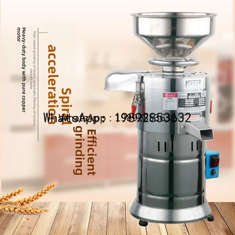 XJ-1 Detachable Soy Milk Maker Commercial Residue Separator Breakfast Shop Tofu Grinding Machine
XJ-1 Detachable Soy Milk Maker Commercial Residue Separator Breakfast Shop Tofu Grinding Machine
