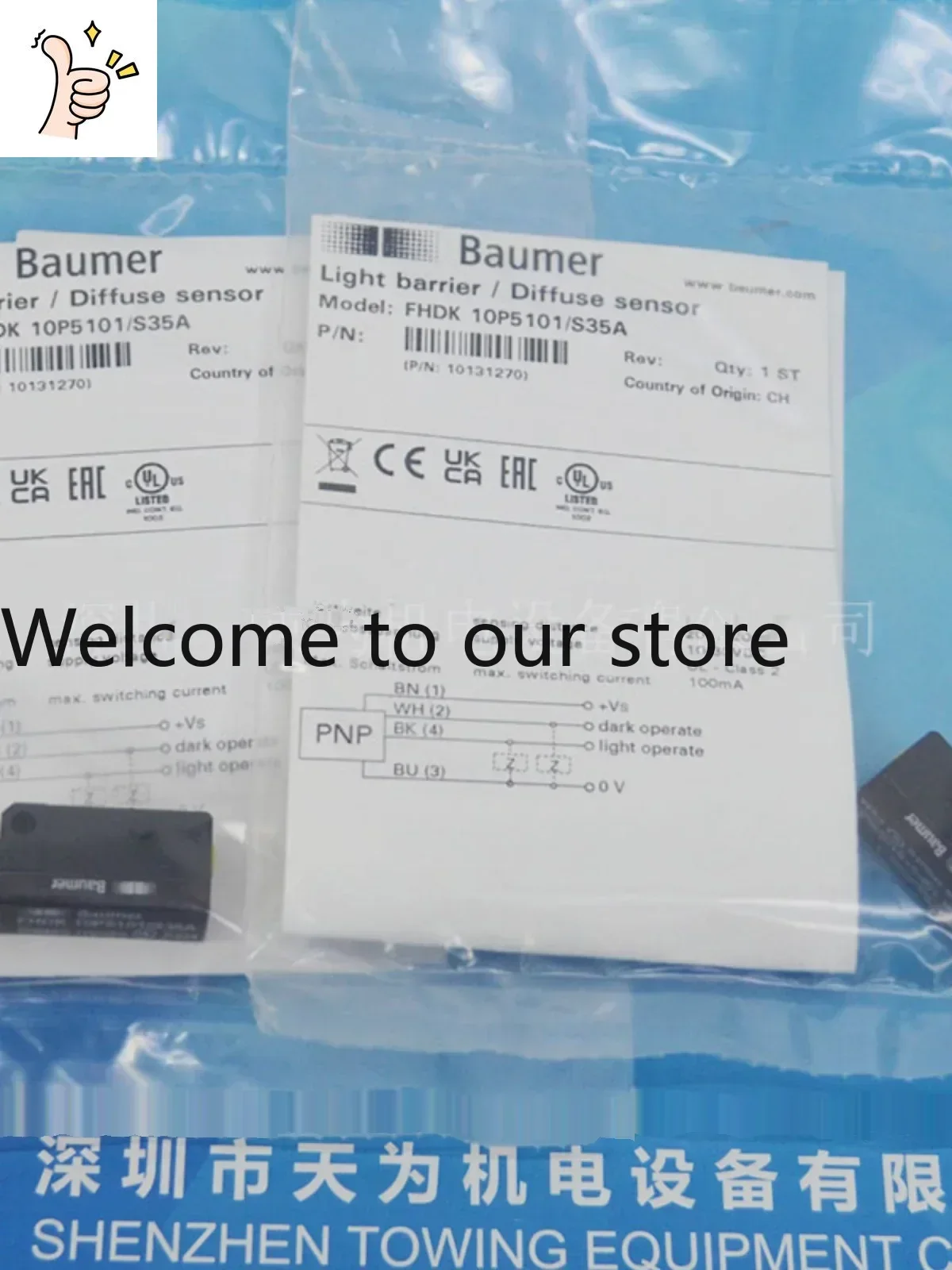 2026.4 Photoelectric Switches FHDK10P5101/S35A 07P6901/KS35A 10N5101 Of Baumer-Fort Alliance
2026.4 Photoelectric Switches FHDK10P5101/S35A 07P6901/KS35A 10N5101 Of Baumer-Fort Alliance