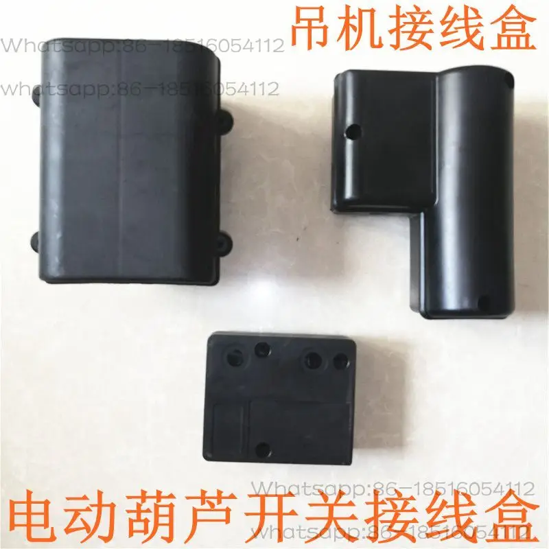 Распределительная коробка кранового переключателя 220 В. Распределительная коробка электрической подъемника. Подъемник
Распределительная коробка кранового переключателя 220 В. Распределительная коробка электрической подъемника. Подъемник