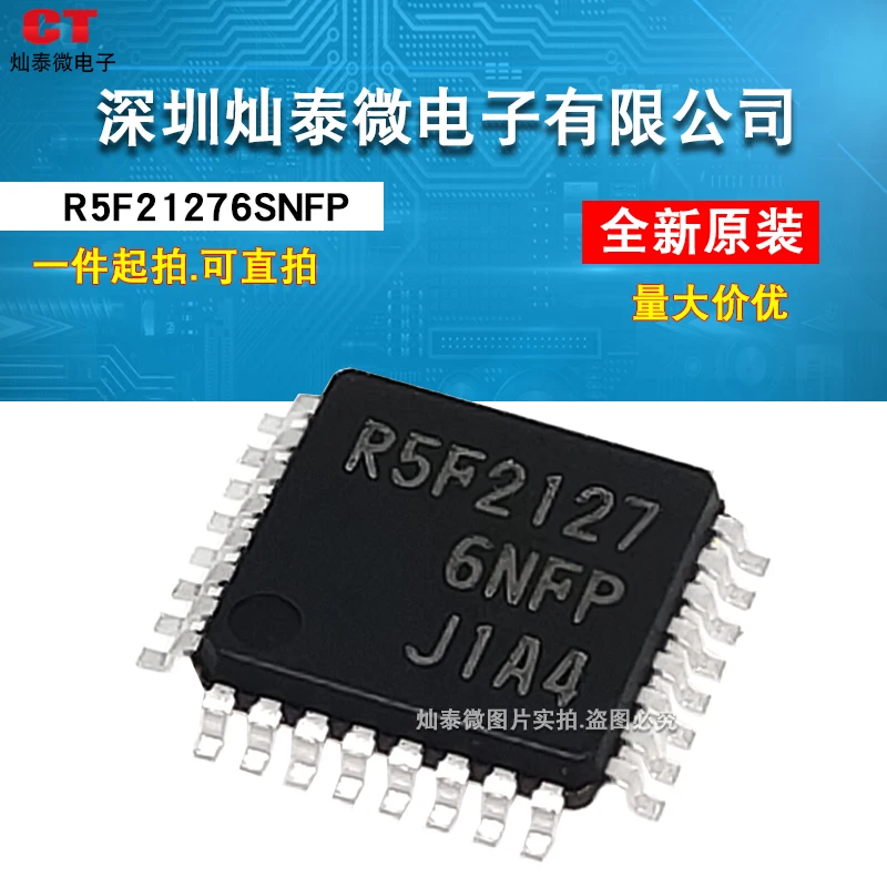 R5F21276SNFP R5F2127 16 R5F21276NFP 10PCS
R5F21276SNFP R5F2127 16 R5F21276NFP 10PCS