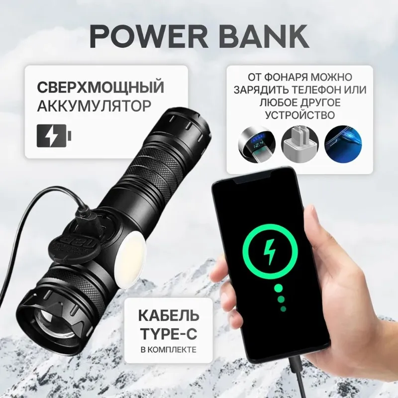 AEF6-High-Power Flashlight 12000 Lumens With USB-C Rechargeable Battery, 9 Modes, IPX6 Waterproof For Outdoor Adventures
AEF6-High-Power Flashlight 12000 Lumens With USB-C Rechargeable Battery, 9 Modes, IPX6 Waterproof For Outdoor Adventures