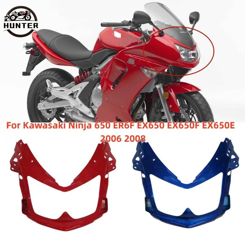 New For Kawasaki Ninja 650 ER6F EX650 EX650F EX650E EX650A ER-6F 2006 2007 2008 Moto Head Front Upper Nose Injection Fairings
New For Kawasaki Ninja 650 ER6F EX650 EX650F EX650E EX650A ER-6F 2006 2007 2008 Moto Head Front Upper Nose Injection Fairings