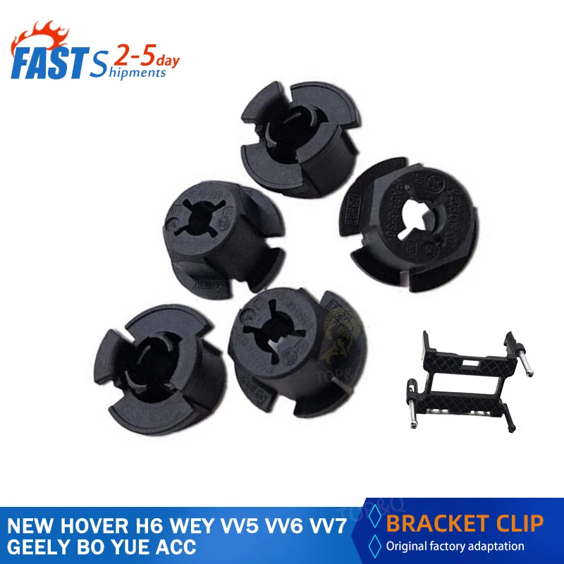 Fit For Great Wall new Haval H6 WEY VV5 VV6 VV7 Geely Bo Yue ACC radar bracket clip car accessories
Fit For Great Wall new Haval H6 WEY VV5 VV6 VV7 Geely Bo Yue ACC radar bracket clip car accessories