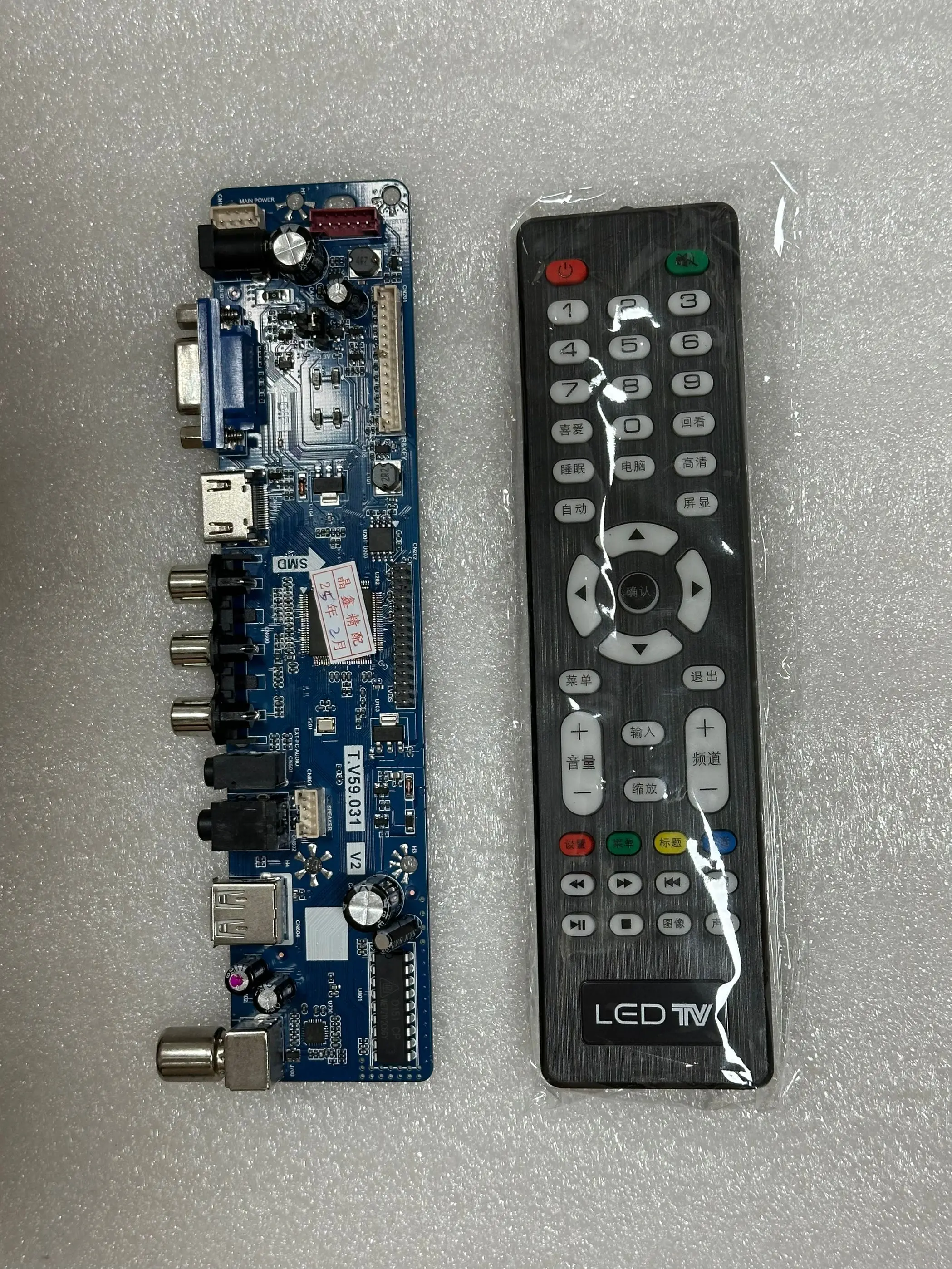 Original general purpose motherboard T.V59.031 screen power supply 3.3V5V12V remote control
Original general purpose motherboard T.V59.031 screen power supply 3.3V5V12V remote control