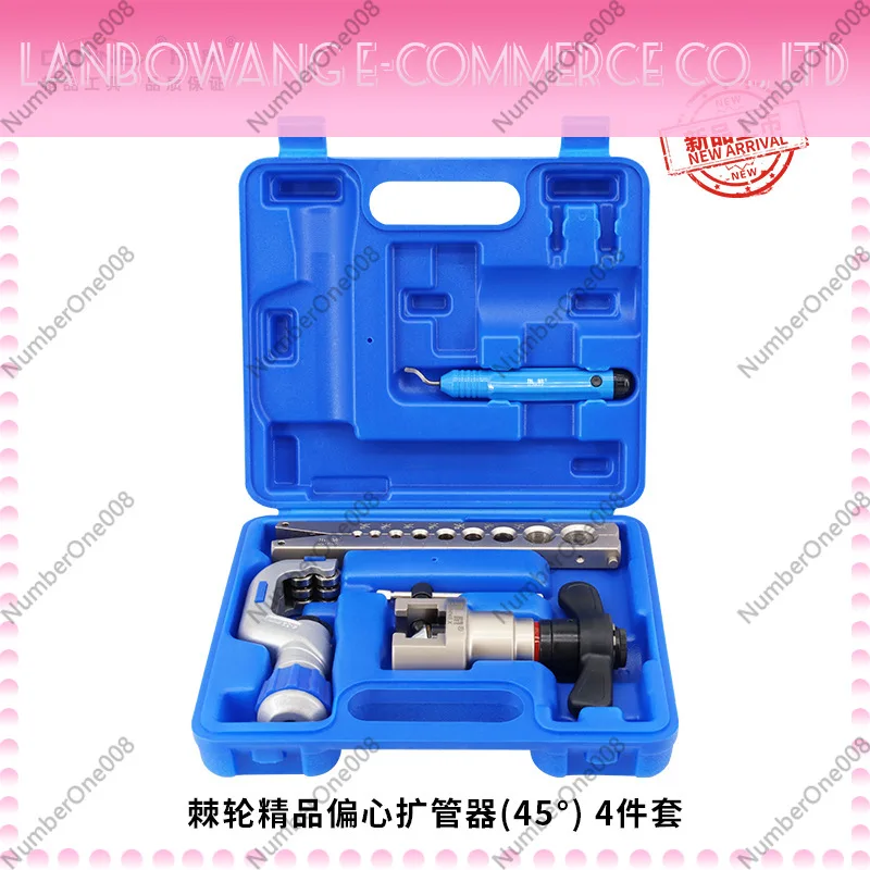 CT-RN809AM-L Metric and British boutique eccentric pipe expander, copper tube reaming cutter 4-piece set, refrigeration tool
CT-RN809AM-L Metric and British boutique eccentric pipe expander, copper tube reaming cutter 4-piece set, refrigeration tool