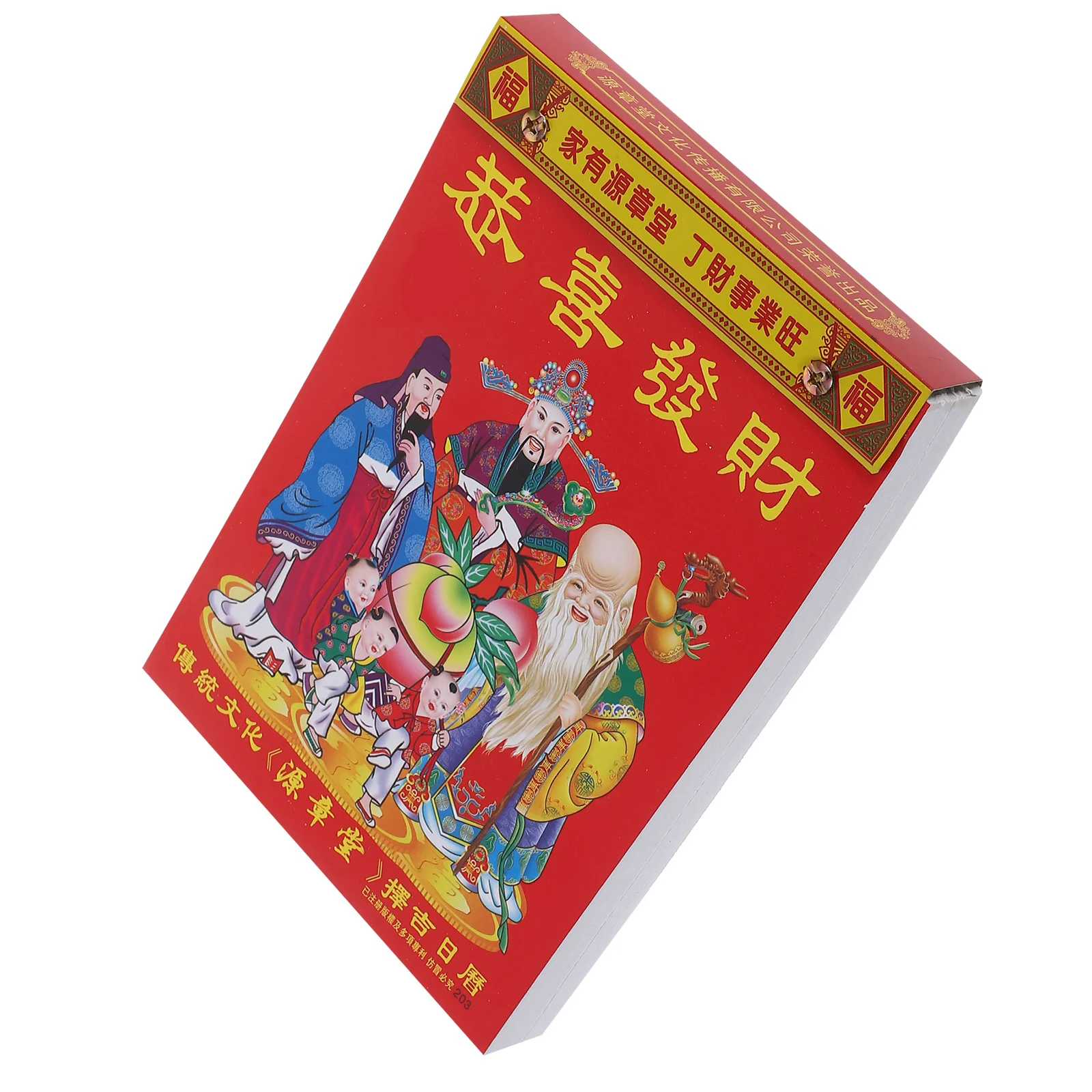 2026 Tear-Off Daily Wall Calendar Year of The Horse Chinese Zodiac Lunar Solar Terms Holidays Asian New Year Office Home
2026 Tear-Off Daily Wall Calendar Year of The Horse Chinese Zodiac Lunar Solar Terms Holidays Asian New Year Office Home