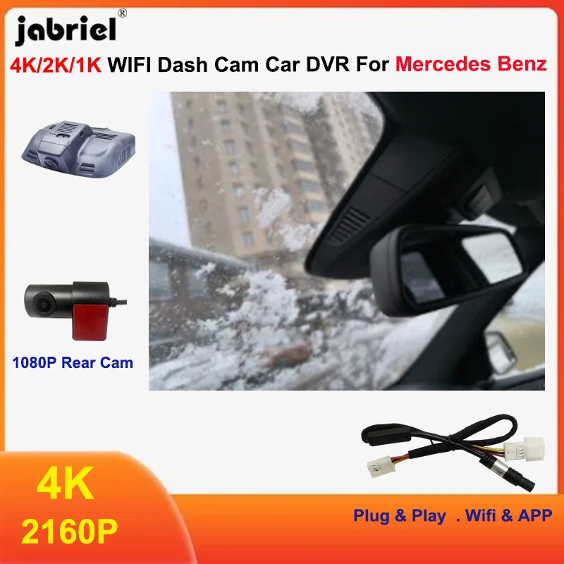 Видеорегистратор UHD 4K с Wi-Fi для Mercedes-Benz E-класса W212 Coupe C207 C204 C200d C220d C250d C300d 2009-2016
Видеорегистратор UHD 4K с Wi-Fi для Mercedes-Benz E-класса W212 Coupe C207 C204 C200d C220d C250d C300d 2009-2016
