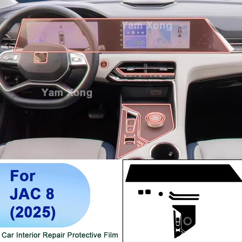 For JAC8 (2025) Car Center Console Anti-scratch Repair Cover Interior Stickers Transparent TPU Protective Film
For JAC8 (2025) Car Center Console Anti-scratch Repair Cover Interior Stickers Transparent TPU Protective Film