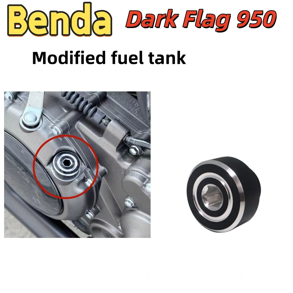 Детали для модификации мотоцикла Benda Dark Flag950: крышка сцепления, сальник, крышка маслозаливной горловины, материал — алюминиевый сплав.
Детали для модификации мотоцикла Benda Dark Flag950: крышка сцепления, сальник, крышка маслозаливной горловины, материал — алюминиевый сплав.