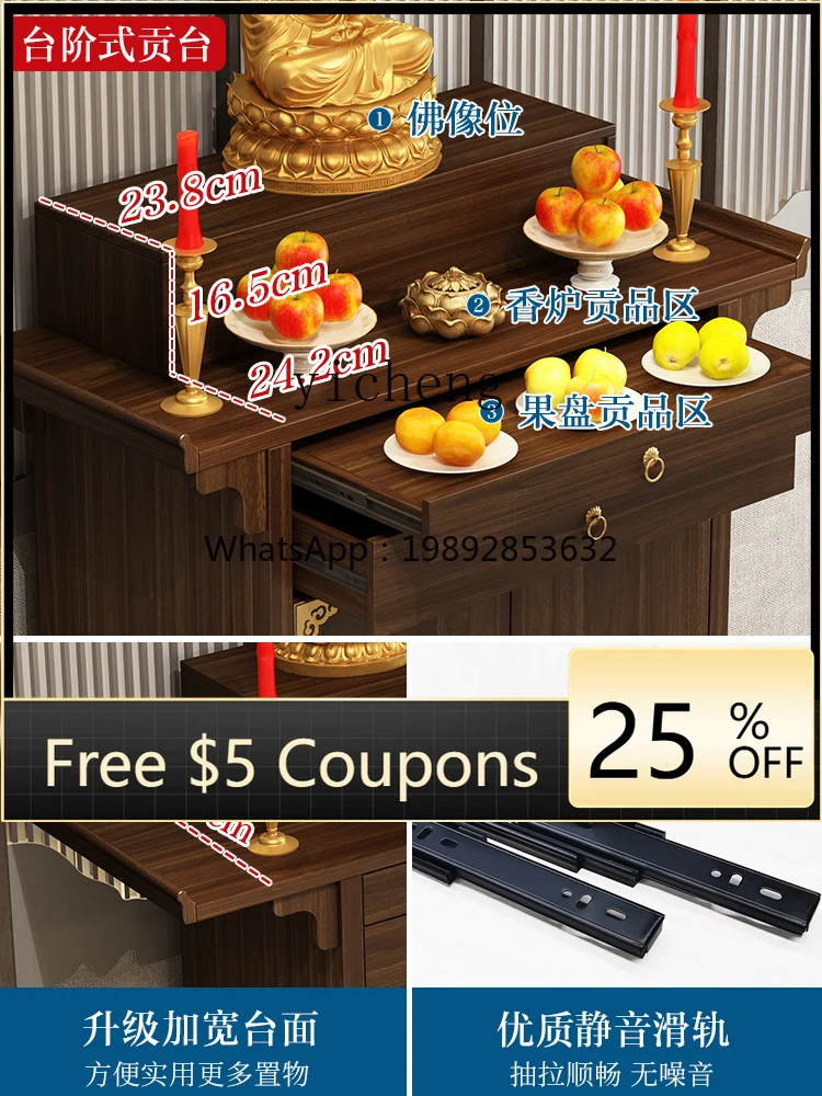 Solid Wood Altar Incense Burner Table Altar Household Desk Avalokitesvara Cabinet Incense Fire Table 
Solid Wood Altar Incense Burner Table Altar Household Desk Avalokitesvara Cabinet Incense Fire Table