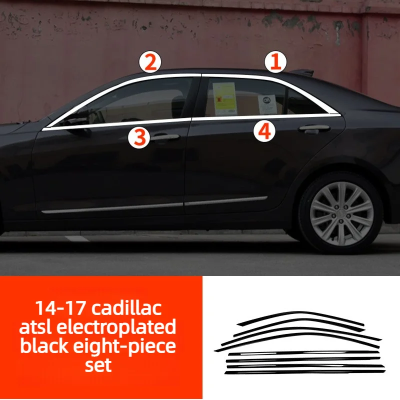 2014-2017 For Cadillac Atsl Window Trim Modification Black Door Frame Chrome Protection Strip Car Accessories
2014-2017 For Cadillac Atsl Window Trim Modification Black Door Frame Chrome Protection Strip Car Accessories