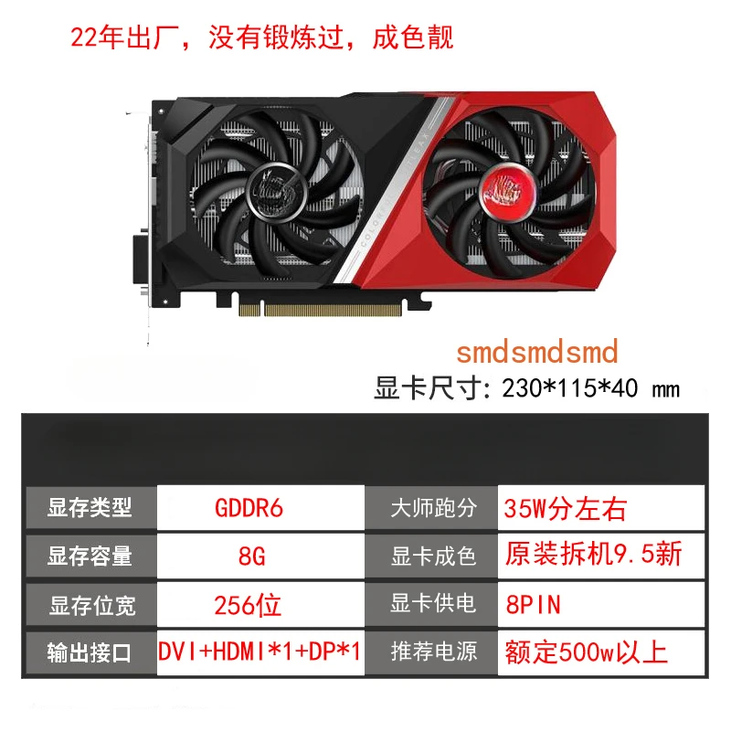 A variety of second-hand graphics cards
A variety of second-hand graphics cards