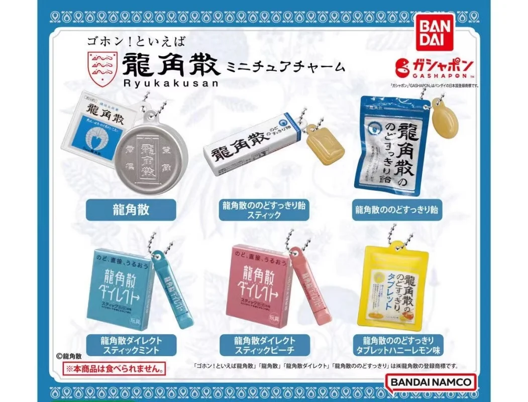 Bandai Original Gashapon Ryukakusan ミニチュアチャーム Toys For Kids Gift Collectible Model Ornaments
Bandai Original Gashapon Ryukakusan ミニチュアチャーム Toys For Kids Gift Collectible Model Ornaments