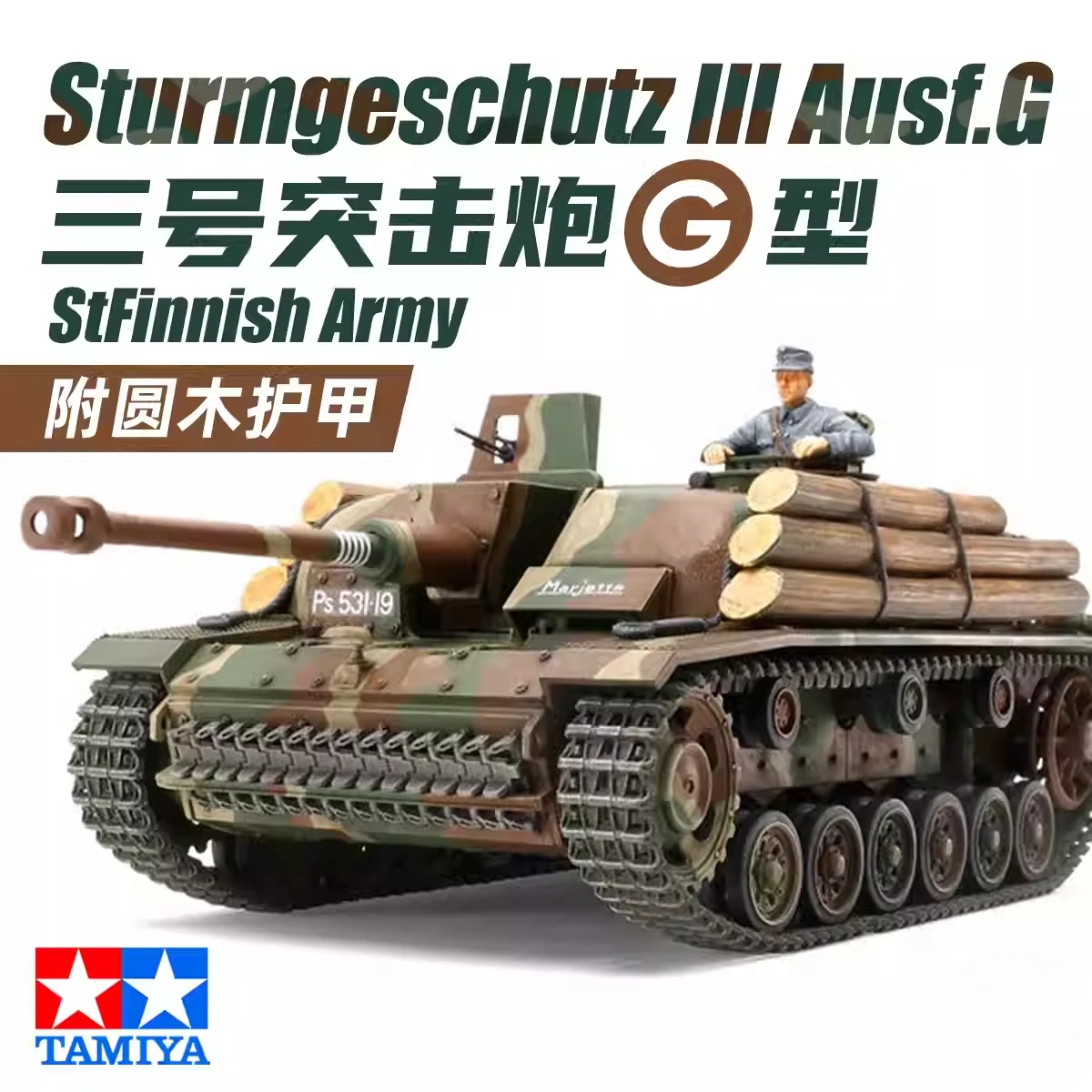 TAMIYA 35310 Финская армия Sturmgeschütz III Ausf. G 1/35, военная сборная масштабная модель, комплект игрушек «сделай сам», коллекция подарок на день рождения
TAMIYA 35310 Финская армия Sturmgeschütz III Ausf. G 1/35, военная сборная масштабная модель, комплект игрушек «сделай сам», коллекция подарок на день рождения