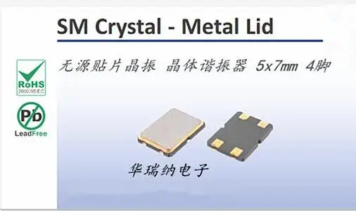 20pcs/lot 5*7 5070 4pin 4 11.0592MHZ 11.0592M chips Electronic new
20pcs/lot 5*7 5070 4pin 4 11.0592MHZ 11.0592M chips Electronic new