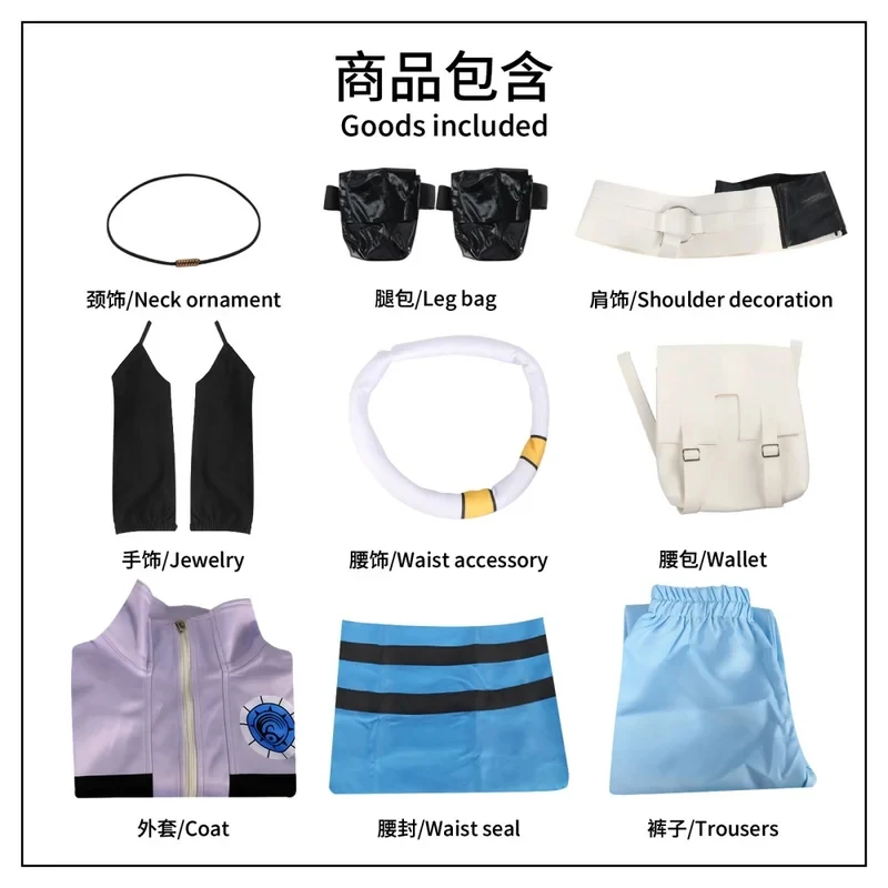 ABC123GACHIAKUTA Cosplay Costume GACHIAKUTA AKUTA Zanka Nijiku Top Pants Waist Bag Wig Suits Halloween Christmas5,j'8.k/4\
ABC123GACHIAKUTA Cosplay Costume GACHIAKUTA AKUTA Zanka Nijiku Top Pants Waist Bag Wig Suits Halloween Christmas5,j'8.k/4\