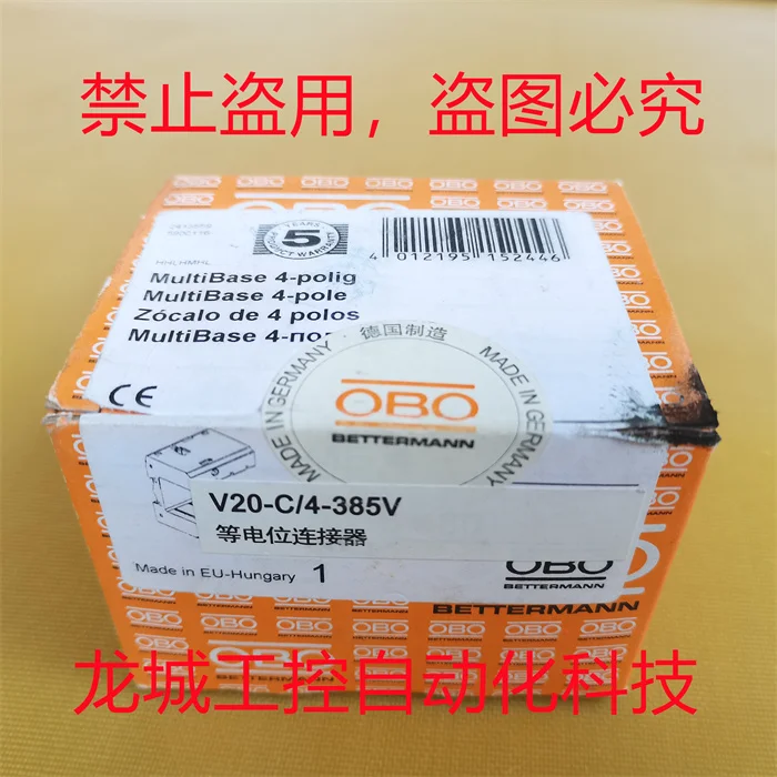* Точечные продажи * Новый источник питания OBO Lightning Protector V20-C/4-385V Spot V20-C-4-385V
* Точечные продажи * Новый источник питания OBO Lightning Protector V20-C/4-385V Spot V20-C-4-385V