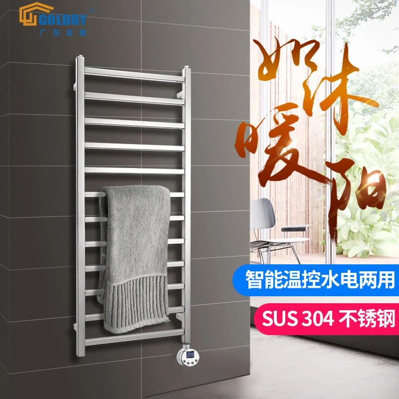 Bathroom Electric Heating Towel Plumbing Cooling Heating Baby Clothes Bath Towel Drying Rack
Bathroom Electric Heating Towel Plumbing Cooling Heating Baby Clothes Bath Towel Drying Rack