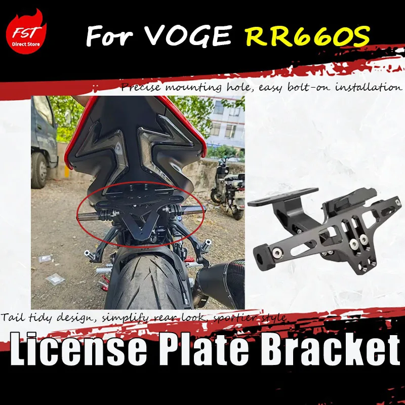 For VOGE RR660S, modify the accessory to install a racing short tail rear license plate holder and a short license plate bracket
For VOGE RR660S, modify the accessory to install a racing short tail rear license plate holder and a short license plate bracket