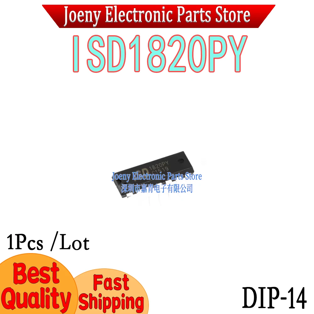 ISD1820PY PC shell
ISD1820PY PC shell