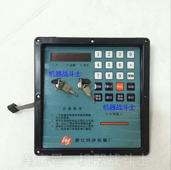 Tanker accessories, large keyboard assembly of Hongyang tanker (without circuit board, with frame, with )
Tanker accessories, large keyboard assembly of Hongyang tanker (without circuit board, with frame, with )