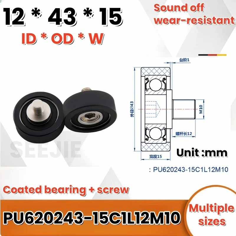 1Pc PU620243-15 C1L12M10 polyurethane guide wheel elevator floor door lock thread coated soft rubber silent rolling wheel
1Pc PU620243-15 C1L12M10 polyurethane guide wheel elevator floor door lock thread coated soft rubber silent rolling wheel