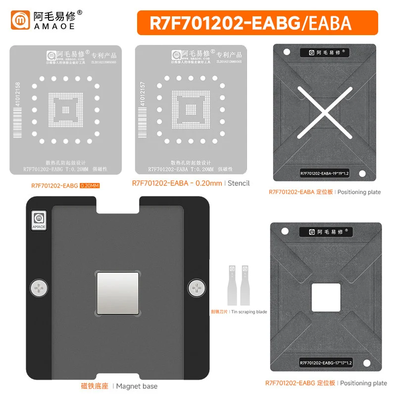 AMAOE solder paste stencil for R7F701202 EABG/R7F701202 EABA Automotive MPU chips direct heating BGA stencil
AMAOE solder paste stencil for R7F701202 EABG/R7F701202 EABA Automotive MPU chips direct heating BGA stencil