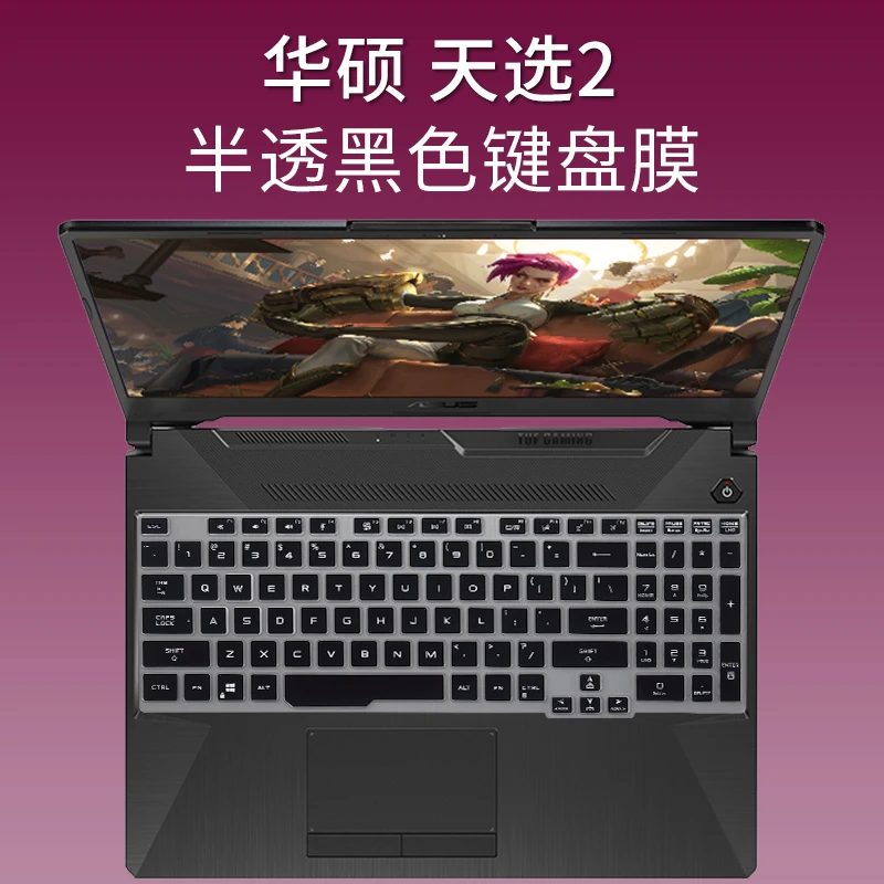 FOR ASUS TUF Gaming A17 17 2021 FA706QM FA706IH FA706IU FA706IC FA706IHR FA706NF FA706ICB FA706IHRB LAPTOP KEYBOARD COVER SKIN
FOR ASUS TUF Gaming A17 17 2021 FA706QM FA706IH FA706IU FA706IC FA706IHR FA706NF FA706ICB FA706IHRB LAPTOP KEYBOARD COVER SKIN