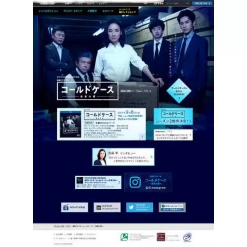BD Blu-ray Super High Definition Japanese Drama Hard Evidence Cold Case The Real Door Seasons 1 and 2 Disc Box
BD Blu-ray Super High Definition Japanese Drama Hard Evidence Cold Case The Real Door Seasons 1 and 2 Disc Box