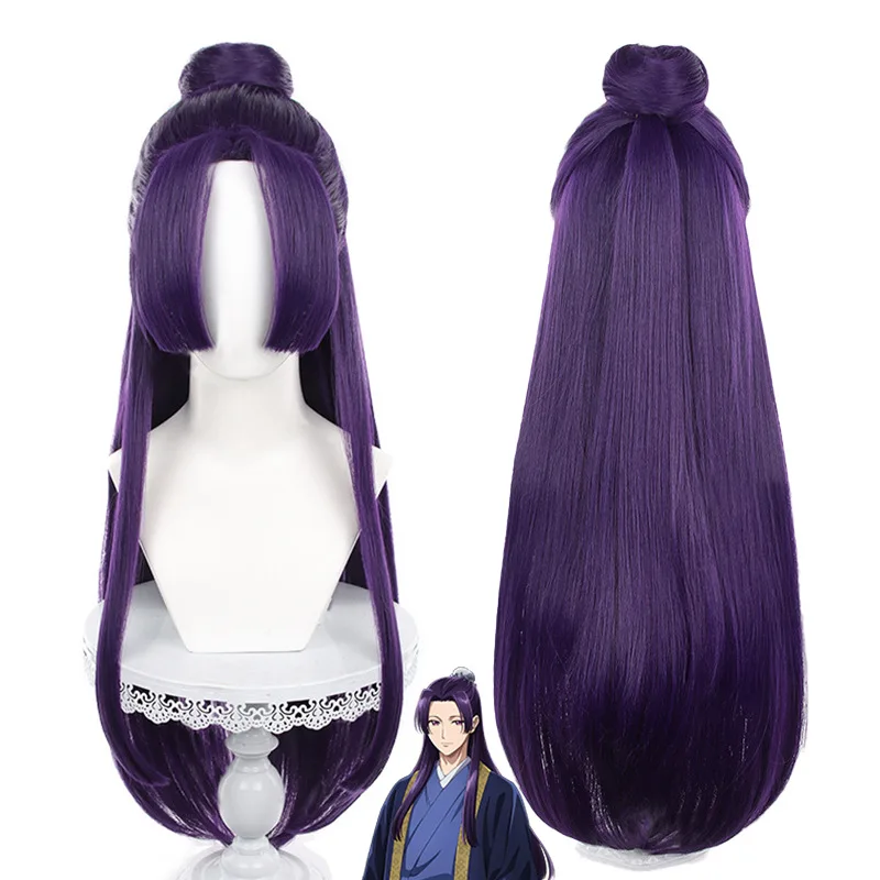 Long Purple Synthetic Wig Split Hairpiece Fluffy Cat Cosplay Costume Party Heat Resistant Fiber
Long Purple Synthetic Wig Split Hairpiece Fluffy Cat Cosplay Costume Party Heat Resistant Fiber