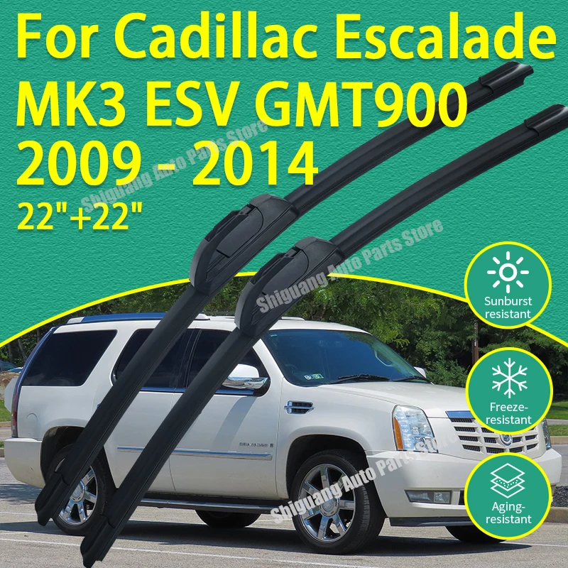 Front Silicone Coating Wipers for Cadillac Escalade MK3 ESV GMT900 2009 - 2014 Car Wiper Windshield Windscreen Blades Accessorie
Front Silicone Coating Wipers for Cadillac Escalade MK3 ESV GMT900 2009 - 2014 Car Wiper Windshield Windscreen Blades Accessorie