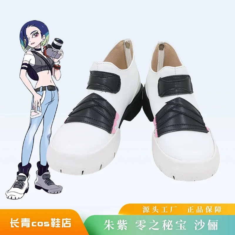 Обувь для косплея Perrin, карнавальные сапоги на Хэллоуин
Обувь для косплея Perrin, карнавальные сапоги на Хэллоуин