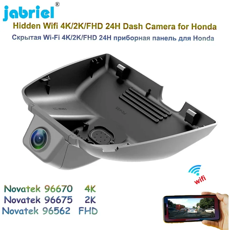 Jabriel 2K 4K 2160P Автомобильный видеорегистратор Парковочный монитор WIFI Видеорегистратор Видеорегистратор для Honda Accord 260TURBO 2019 2020 2021 2022
Jabriel 2K 4K 2160P Автомобильный видеорегистратор Парковочный монитор WIFI Видеорегистратор Видеорегистратор для Honda Accord 260TURBO 2019 2020 2021 2022