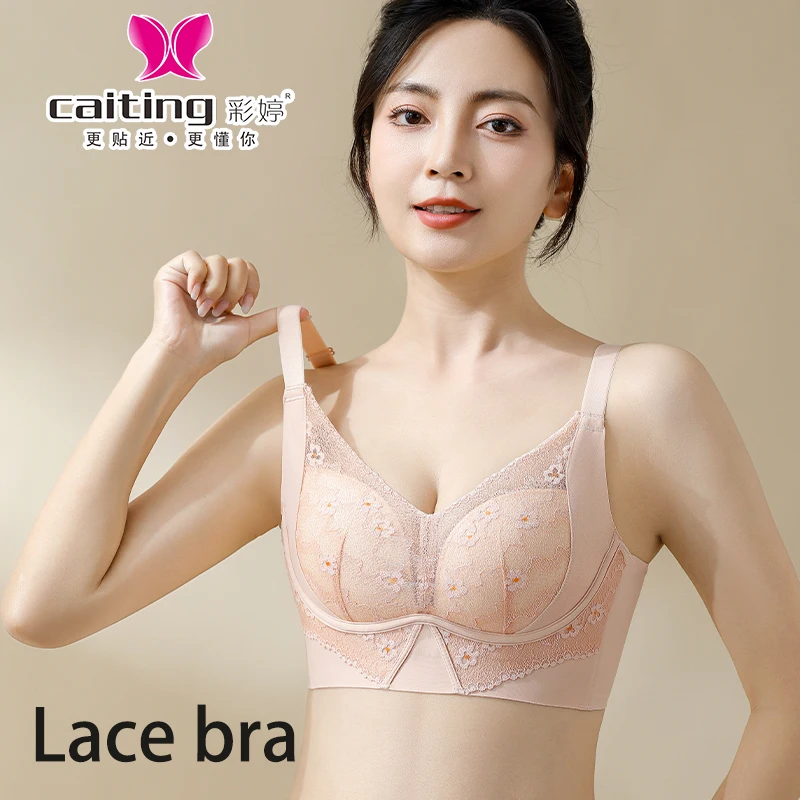 Беспроводной регулируемый кружевной бюстгальтер CAITING, женское нижнее белье, сексуальные бюстгальтеры с эффектом пуш-ап, предотвращающие провисание, бесплатная доставка
Беспроводной регулируемый кружевной бюстгальтер CAITING, женское нижнее белье, сексуальные бюстгальтеры с эффектом пуш-ап, предотвращающие провисание, бесплатная доставка