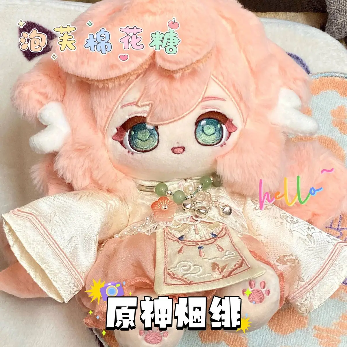Game Yanfei Attribute Genshin Impact Cosplay Plush Stuffed Doll Body Plushie Dress-up Clothes Toys Anime Figure 20cm Dolls
Game Yanfei Attribute Genshin Impact Cosplay Plush Stuffed Doll Body Plushie Dress-up Clothes Toys Anime Figure 20cm Dolls