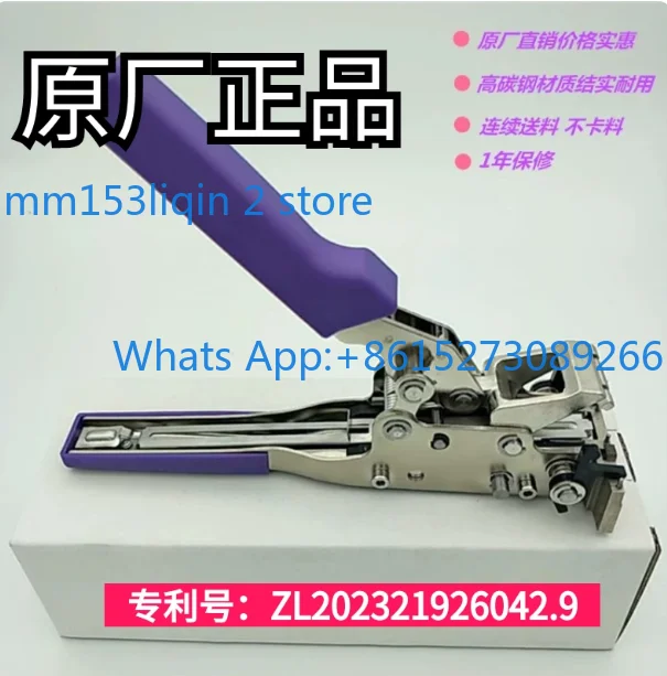 Receiving pliers SMT continuous row copper buckle pliers smt stapler type continuous smd-538 Receiving pliers MTL-80
Receiving pliers SMT continuous row copper buckle pliers smt stapler type continuous smd-538 Receiving pliers MTL-80