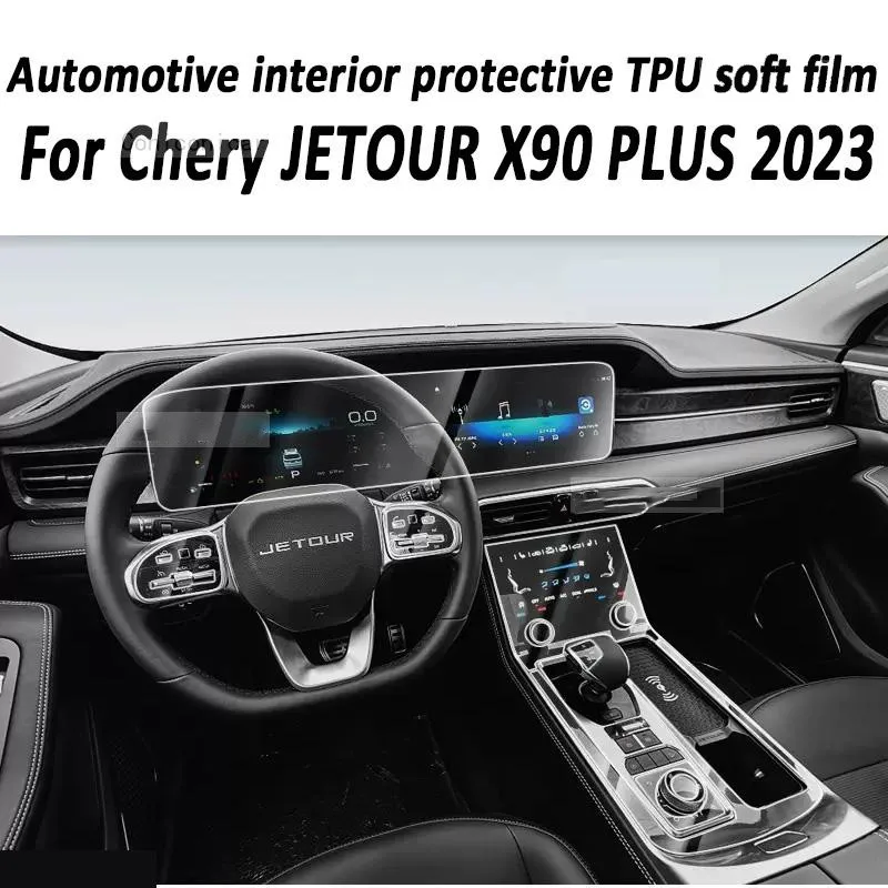 For Chery JETOUR X90 PLUS 2023 Car Interior Gearpanel Dashboard Gps Navigation Screen Transparent TPU Protective Film
For Chery JETOUR X90 PLUS 2023 Car Interior Gearpanel Dashboard Gps Navigation Screen Transparent TPU Protective Film