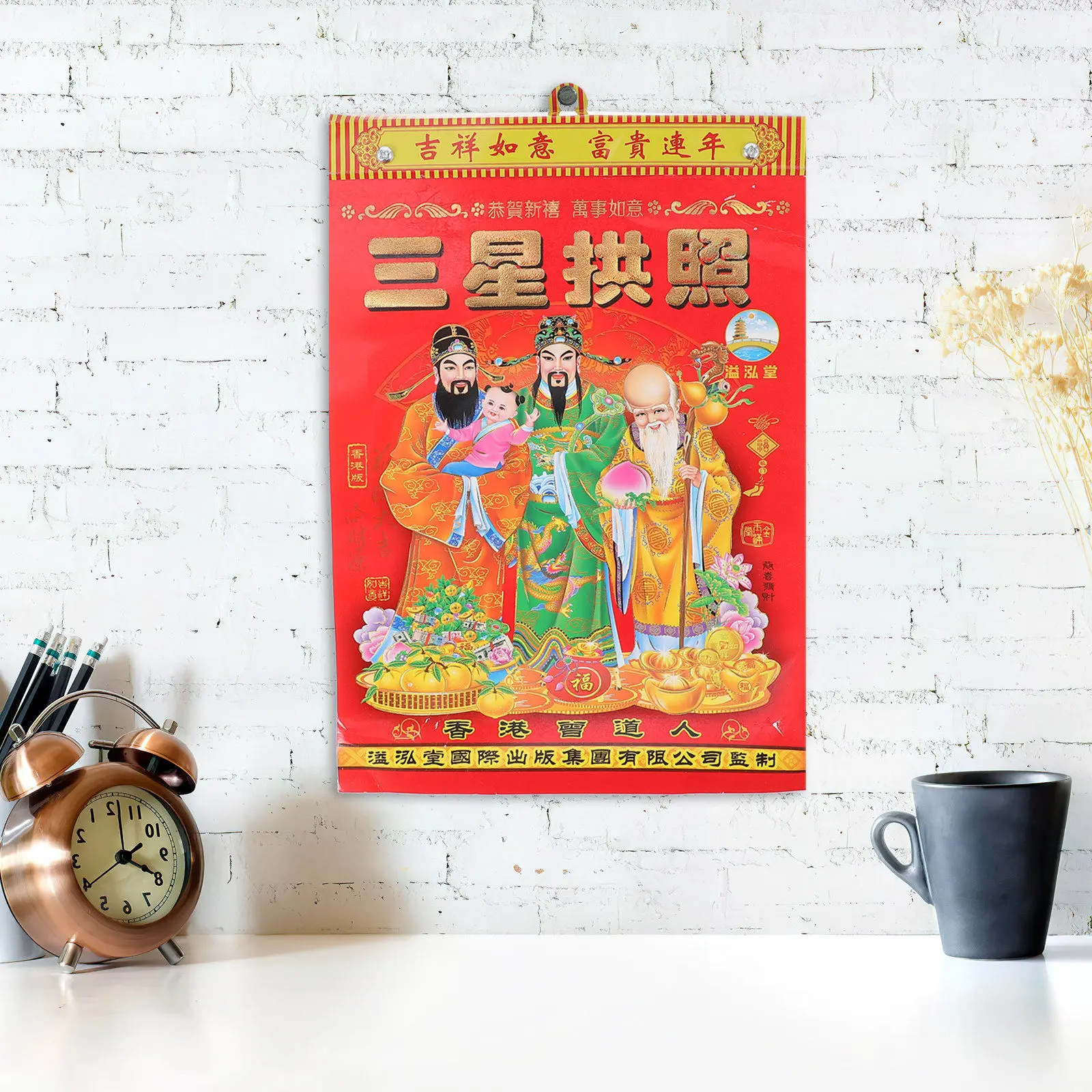2024 Chinese Lunar Calendar Wall Calendar Traditional Hanging Design Clear Printing Festival Dates Year of Dragon New Year Gift
2024 Chinese Lunar Calendar Wall Calendar Traditional Hanging Design Clear Printing Festival Dates Year of Dragon New Year Gift