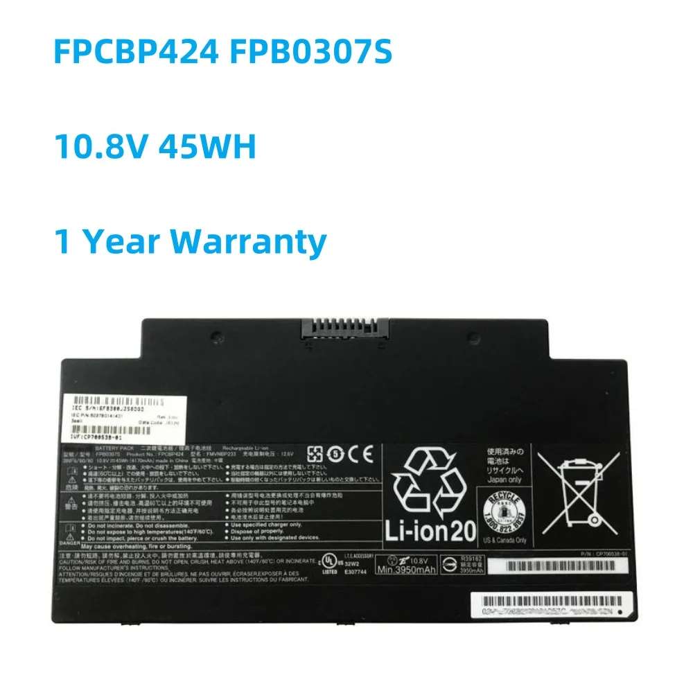 Аккумулятор для ноутбука Fujitsu LifeBook A556/G AH77/S/M A3510 FMVNBP233
Аккумулятор для ноутбука Fujitsu LifeBook A556/G AH77/S/M A3510 FMVNBP233